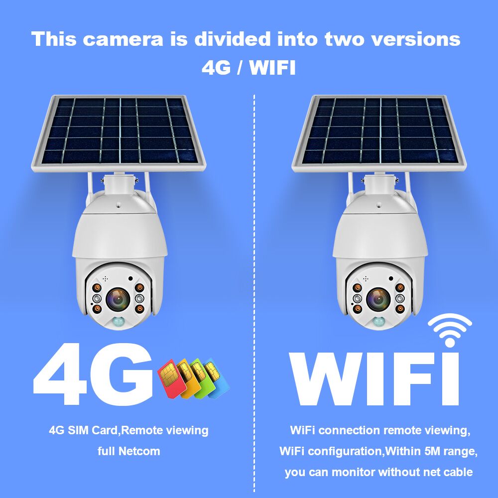S10太阳能监控摄像头球机WiFi/4G